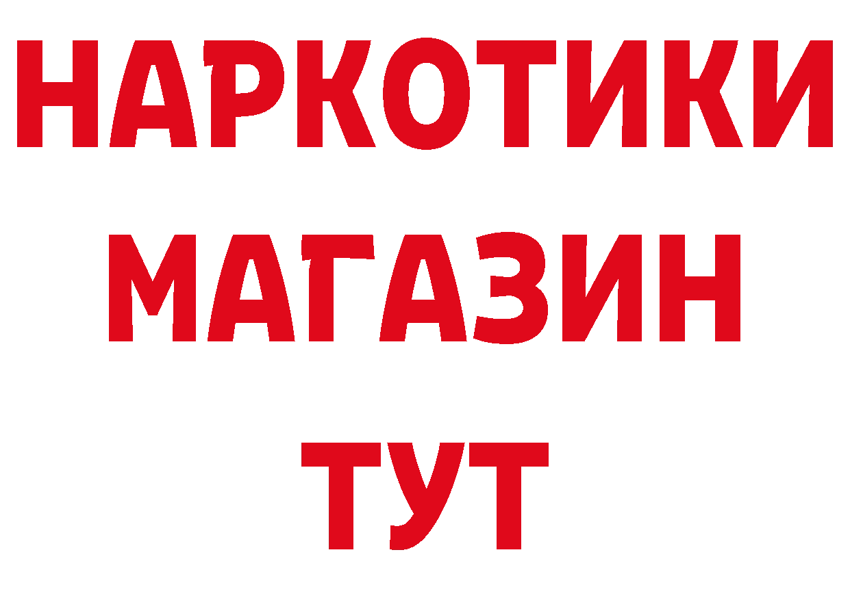 Наркошоп дарк нет как зайти Ардатов