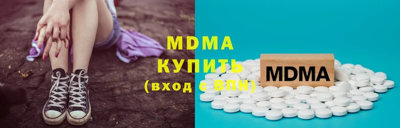 МДМА VHQ  МЕГА онион  Ардатов 